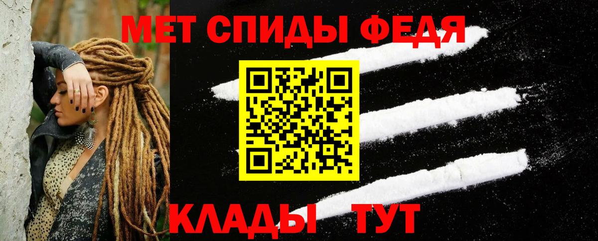Сосновоборск  hydra ссылки  Вход с VPN  Amphetamine 97% 
