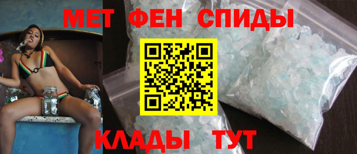АМФЕТАМИН VHQ Сосновоборск