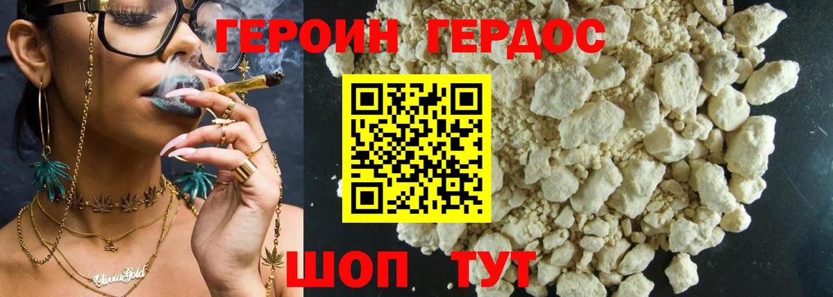 МЕФ кристаллы  Кетамин  Сосновоборск  Вход с VPN  Мефедрон  Гашиш  Бошки Шишки  COCAIN 