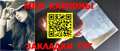 мет Пенза