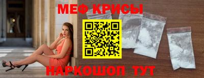 кокаин Партизанск
