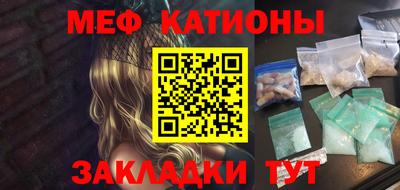 кокаин Партизанск