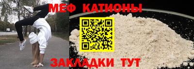 мет Пенза