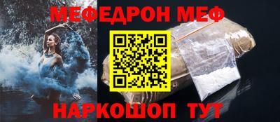 мет Пенза