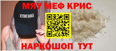 кокаин Партизанск