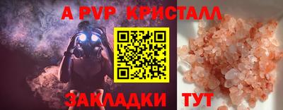 первитин Первоуральск