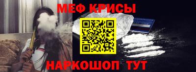 кокаин Партизанск