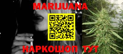 кокаин Партизанск