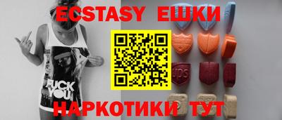 кокаин Партизанск