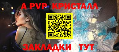 кокаин Партизанск