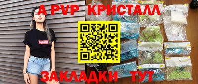 мет Пенза