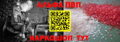 кокаин Партизанск