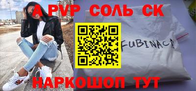 мет Пенза
