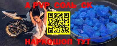 первитин Первоуральск