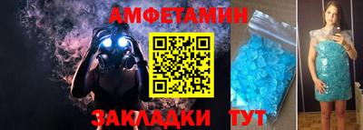 мет Пенза