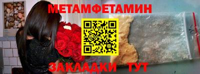 первитин Первоуральск