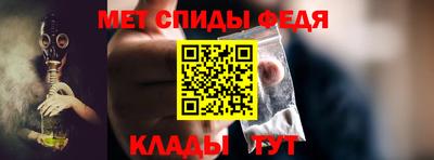 кокаин Партизанск