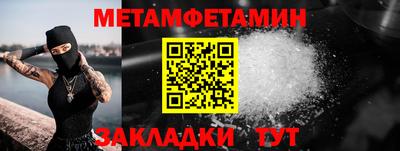 кокаин Партизанск
