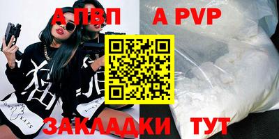 первитин Первоуральск