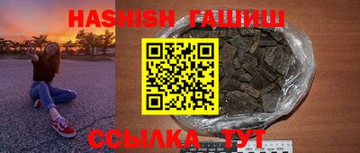кокаин Партизанск