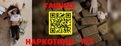 кокаин Партизанск