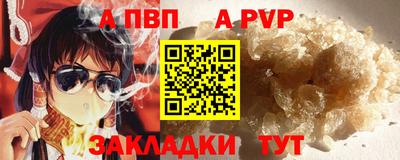 мет Пенза