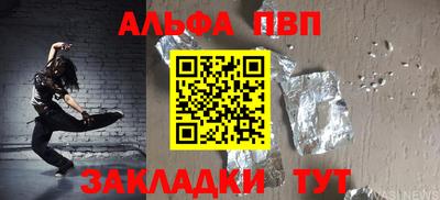 мет Пенза