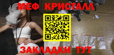 мет Пенза