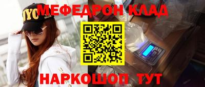 кокаин Партизанск
