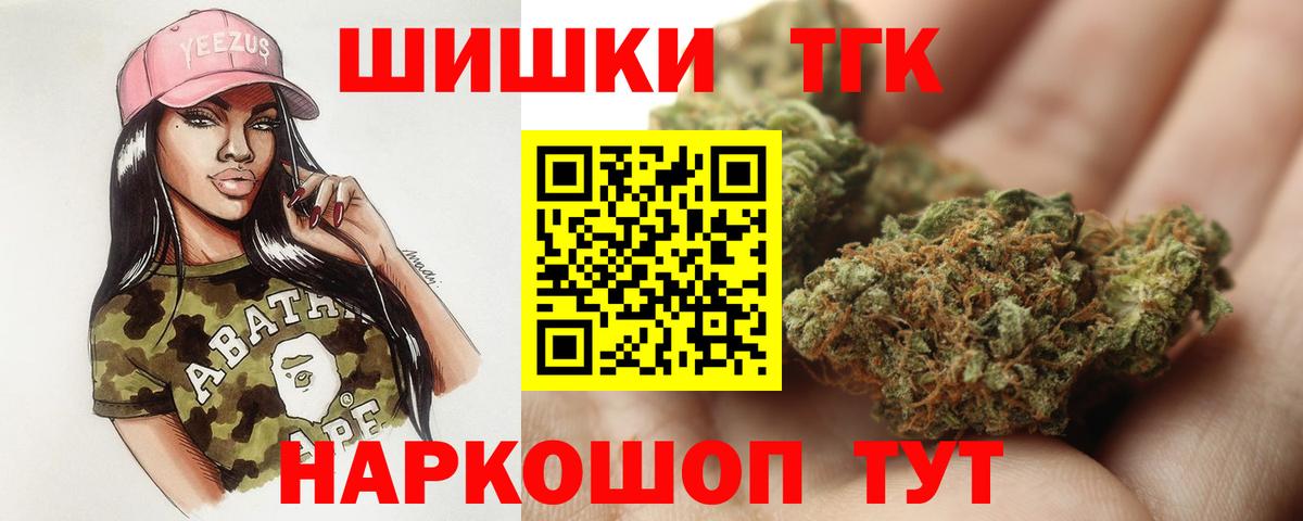 Сосновоборск  Бошки Шишки ГИДРОПОН  Шишки марихуана индика  Шишки марихуана OG Kush  Вход с VPN 
